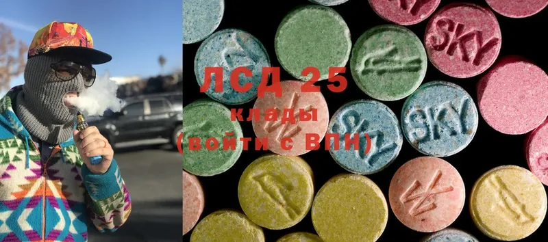 Лсд 25 экстази ecstasy  Коломна 